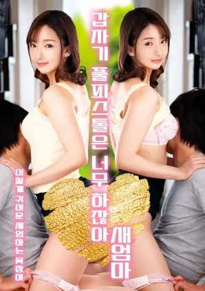 剧集