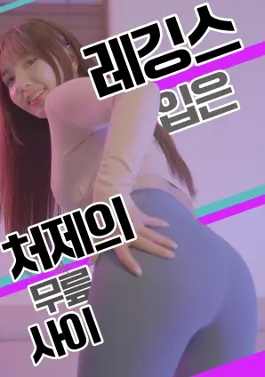 剧集