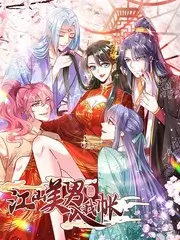 综艺