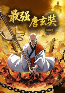 动漫